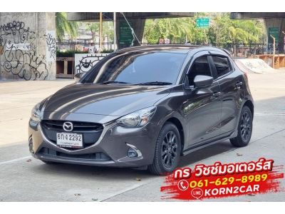 Mazda 2 1.3 Sport High Connect Hatchback AT ปี 2017